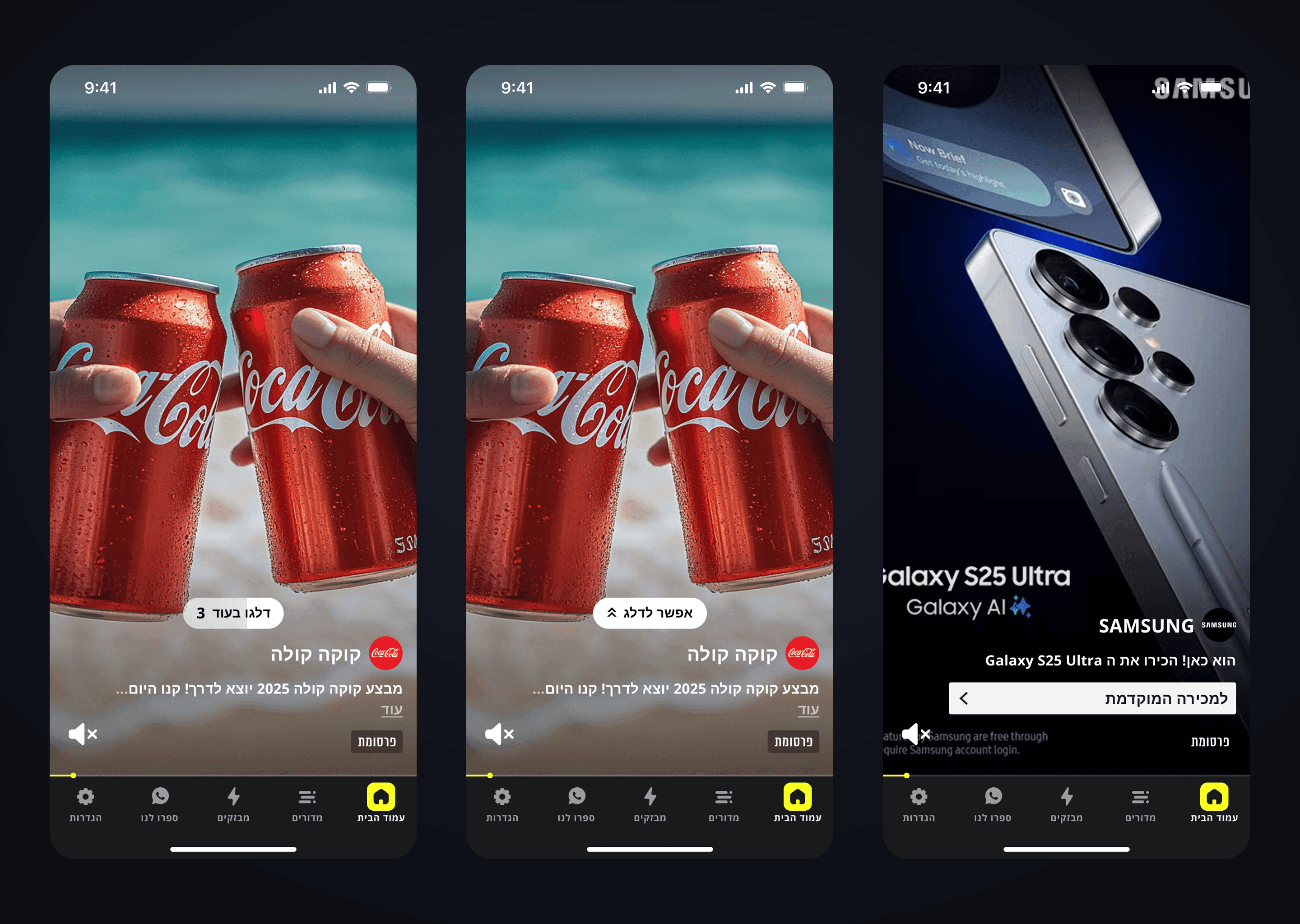 The two ad formats in the mako feed: a Bumper counting down to skip, the same Bumper once skipping is enabled, and a Native sponsored video with its call to action.