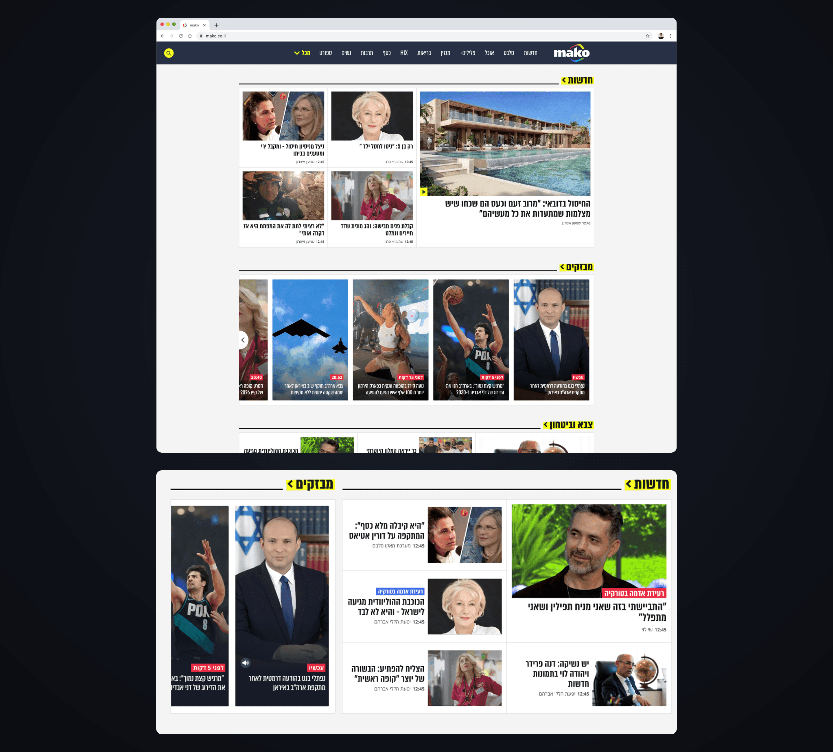 Two placements on mako.co.il: the homepage with the full-width Shorts carousel running across it, and the narrow two-card variant sitting beside a traditional article grid.