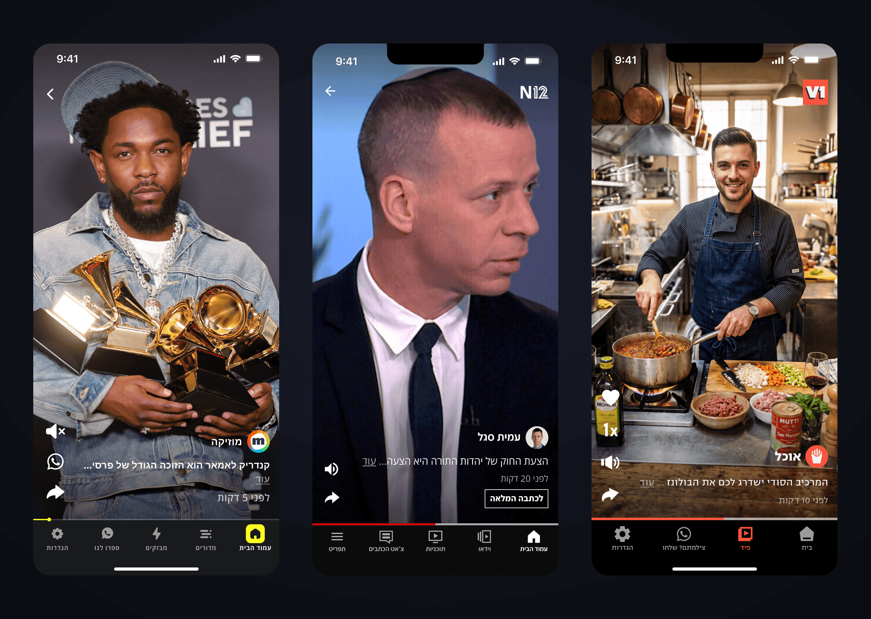 The same player running in all three products side by side: mako with its yellow accent, N12 in red, and the feed-first V1 app.