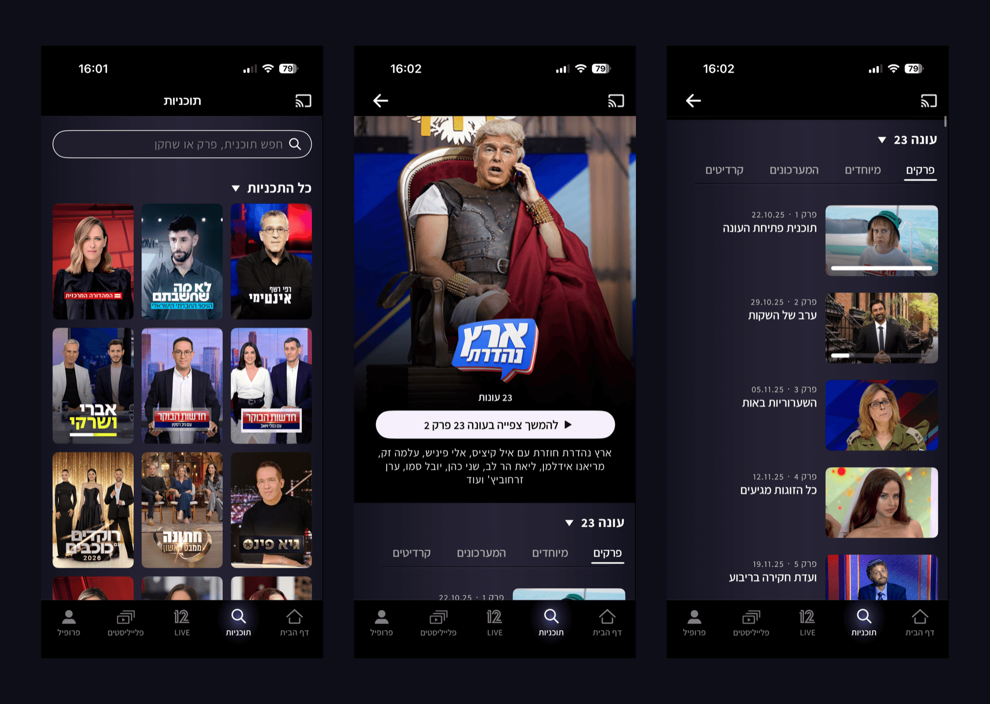 Three mobile screens in sequence: the programmes index with a search field above the grid, a show page with its season selector and tabs, and the episode list inside that show.