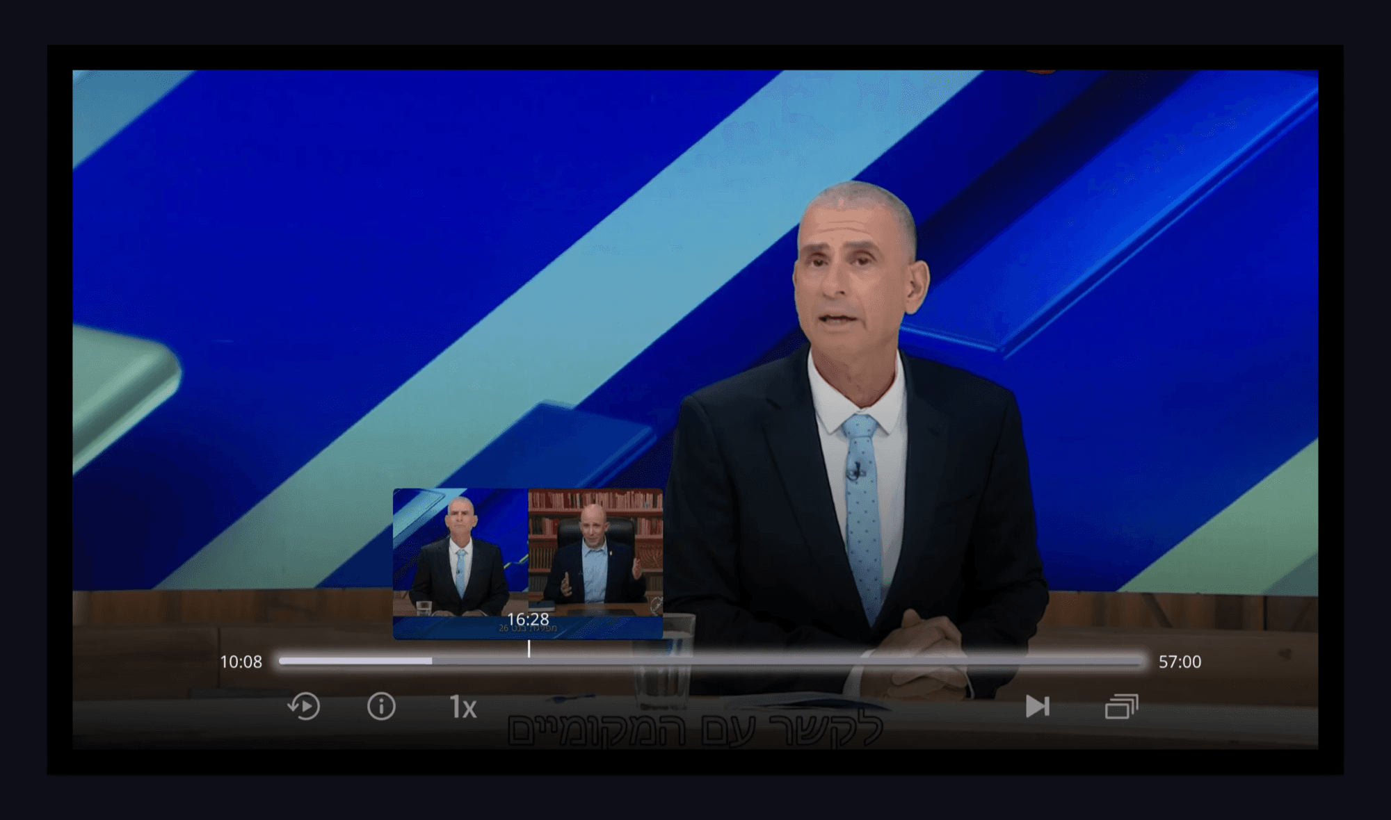 The 12+ VOD player on Smart TV, showing a frame preview thumbnail above the scrub position and a control row with speed, next episode and the episode list.