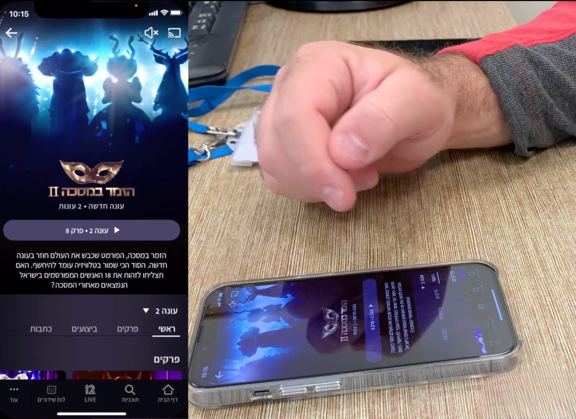 A moderated mobile session in progress: the participant's phone screen mirrored on the left showing a 12+ show page, and the phone itself lying on the desk beside their hand.